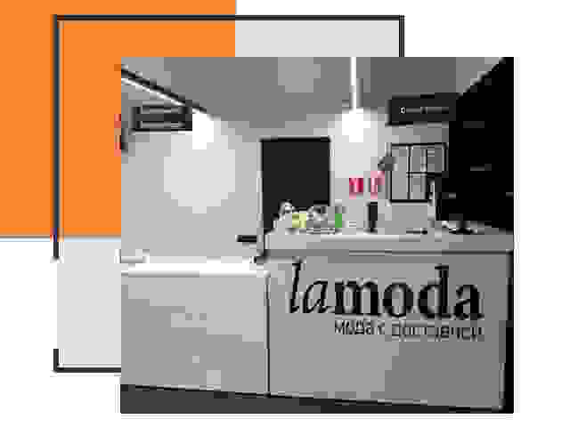 Доставка до склада Lamoda в Бийске